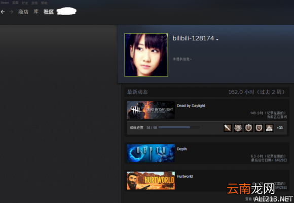 《黎明杀机》steam查人举报教学贴
