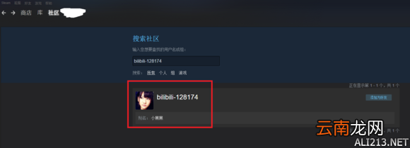 《黎明杀机》steam查人举报教学贴