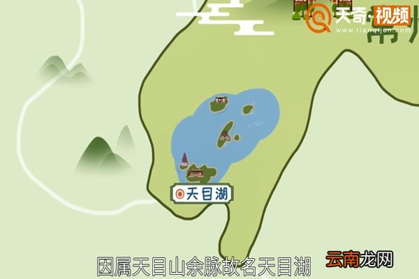 天目湖的简介
