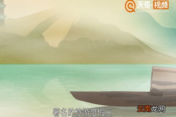天目湖的简介