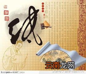 中华书法！养颜！养眼！养性！养生！养老！养度量！养十气！