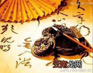 中华书法！养颜！养眼！养性！养生！养老！养度量！养十气！