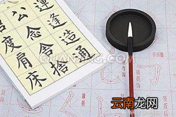 中华书法！养颜！养眼！养性！养生！养老！养度量！养十气！
