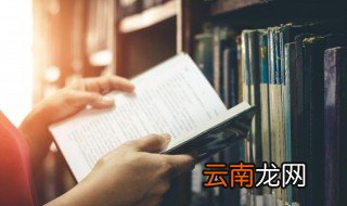 垓下怎么读 垓下怎么读什么意思