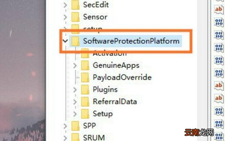 win10产品密钥在哪里能找到