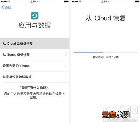 怎么快速恢复删除的微信聊天记录？