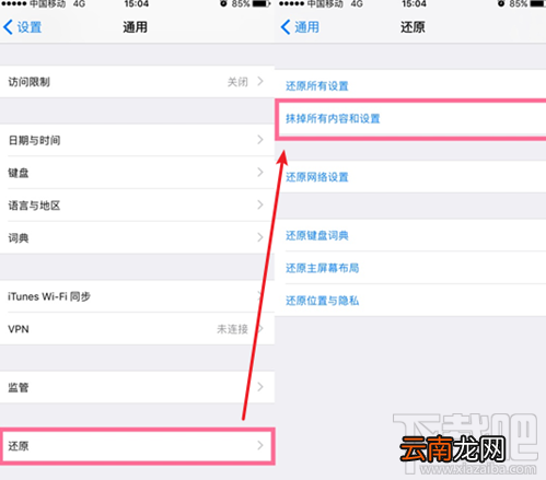 怎么快速恢复删除的微信聊天记录？