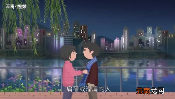 送围巾代表什么意思 送围巾的含义