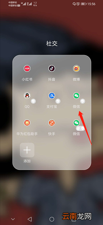 微信怎么设置手势密码才能进入支付 微信怎么设置手势密码