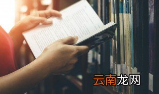 垚怎么读 垚怎么读,字义是什么