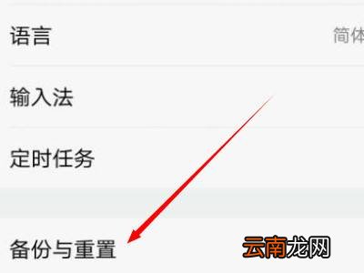 vivo手机摄像头被占用怎么解决