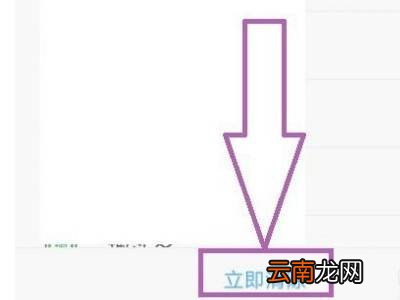 vivo手机摄像头被占用怎么解决