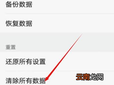 vivo手机摄像头被占用怎么解决
