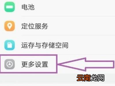 vivo手机摄像头被占用怎么解决