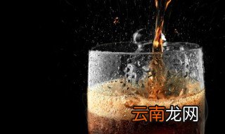 可乐打开后放冰箱能放几天 可乐放在冰箱能放几天