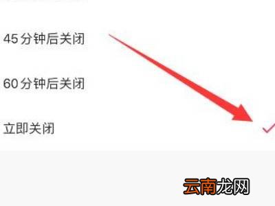 怎么关闭快手直播历史记录