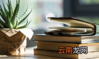 虚岁和周岁的区别 虚岁和周岁的区别有什么