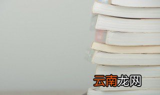 槑怎么读，卍卐冇亖烎乜卌毌嫑槑怎么读