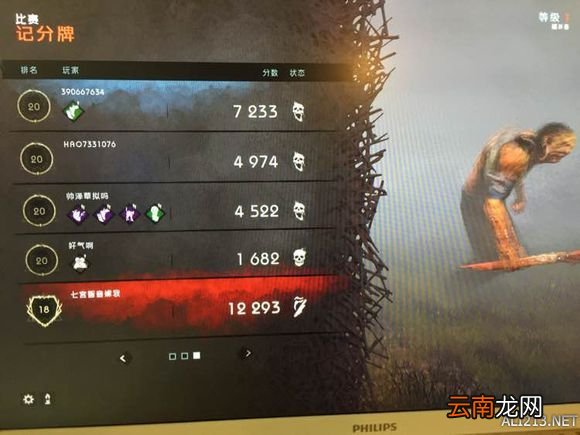 《黎明杀机》萌新玩法经验全纪录
