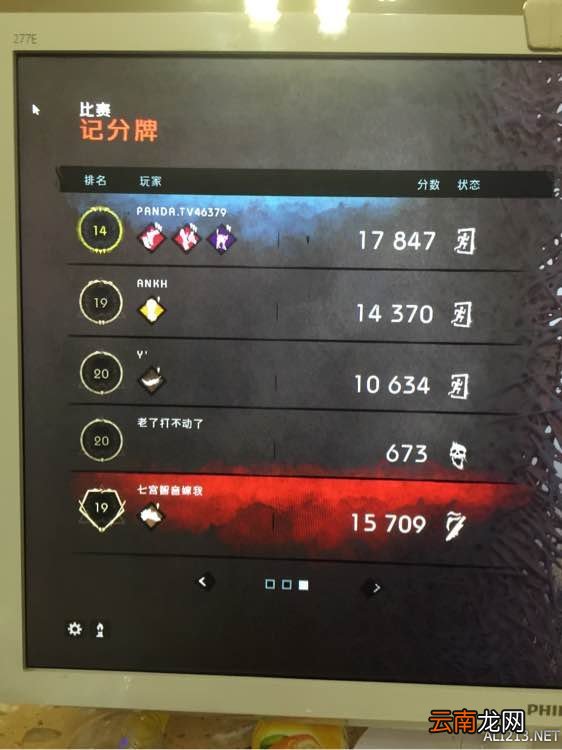 《黎明杀机》萌新玩法经验全纪录