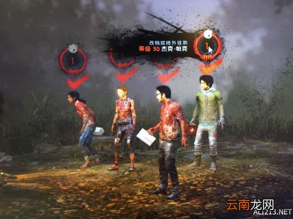 《黎明杀机》萌新玩法经验全纪录