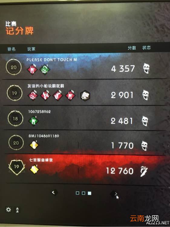 《黎明杀机》萌新玩法经验全纪录