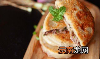 烧饼放冰箱能保存几天 烧饼放冰箱能保存几天不坏