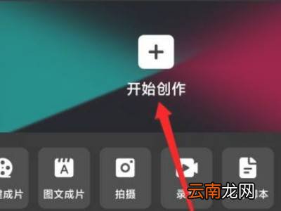视频旁白声音怎么做的
