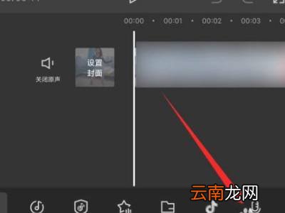 视频旁白声音怎么做的