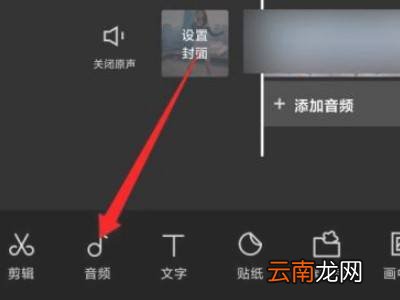 视频旁白声音怎么做的