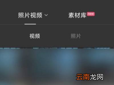 视频旁白声音怎么做的