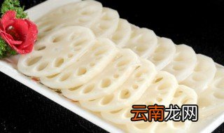 藕在冰箱能放几天，藕在冰箱能放几天可以吃