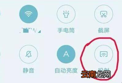创维32l28rm能投屏么