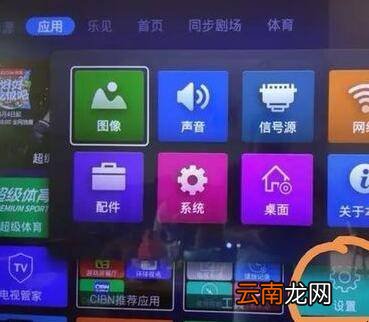 创维32l28rm能投屏么