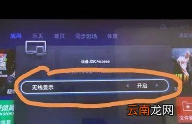 创维32l28rm能投屏么