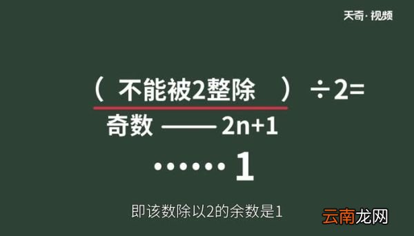 最大的两位偶数是什么哪个数是最大的两位偶数