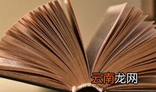 无党派人士和群众区别 群众和无党派人士有什么区别