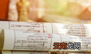 冰箱冷藏食物能放几天 冰箱里冷藏的食物储藏几天可以吃