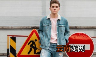 破洞牛仔裤要怎么洗 破洞牛仔裤可以用洗衣机洗吗