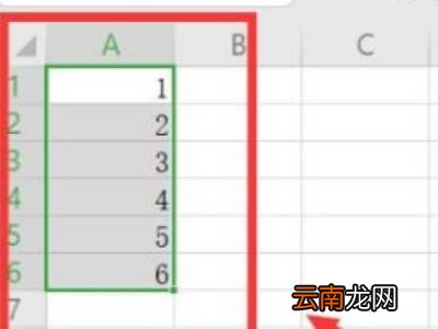 表格序号如何自动排序12345