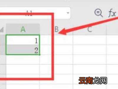 表格序号如何自动排序12345