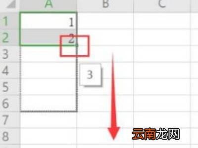 表格序号如何自动排序12345