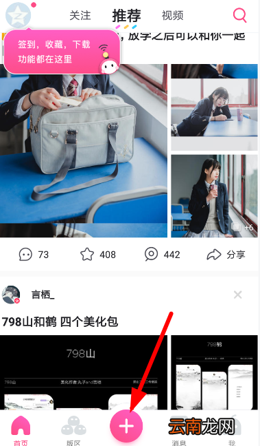 第一弹中发起投票具体操作方法
