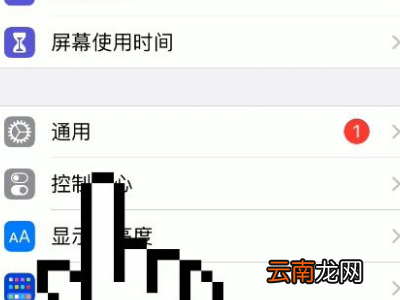 苹果13来微信不提示怎么办