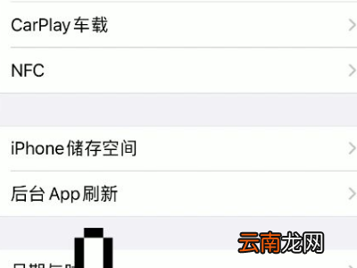 苹果13来微信不提示怎么办