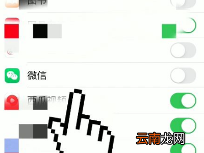 苹果13来微信不提示怎么办