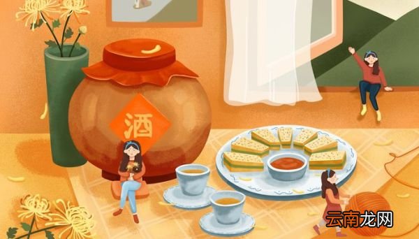 重阳节喝什么酒 重阳节的来历