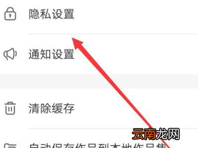 快手设置了隐私用户别人还能看到吗