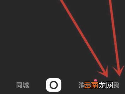 快手怎么在主页看获赞总数