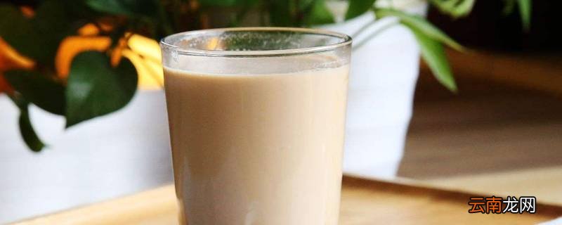开封奶茶多久不能喝